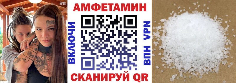 АМФЕТАМИН VHQ  Дубна 