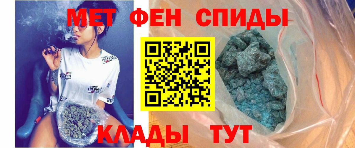 АМФ VHQ Дубна