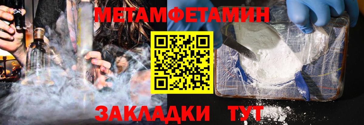 АМФ Premium  Amphetamine  АМФЕТАМИН  Дубна  Вход с VPN 