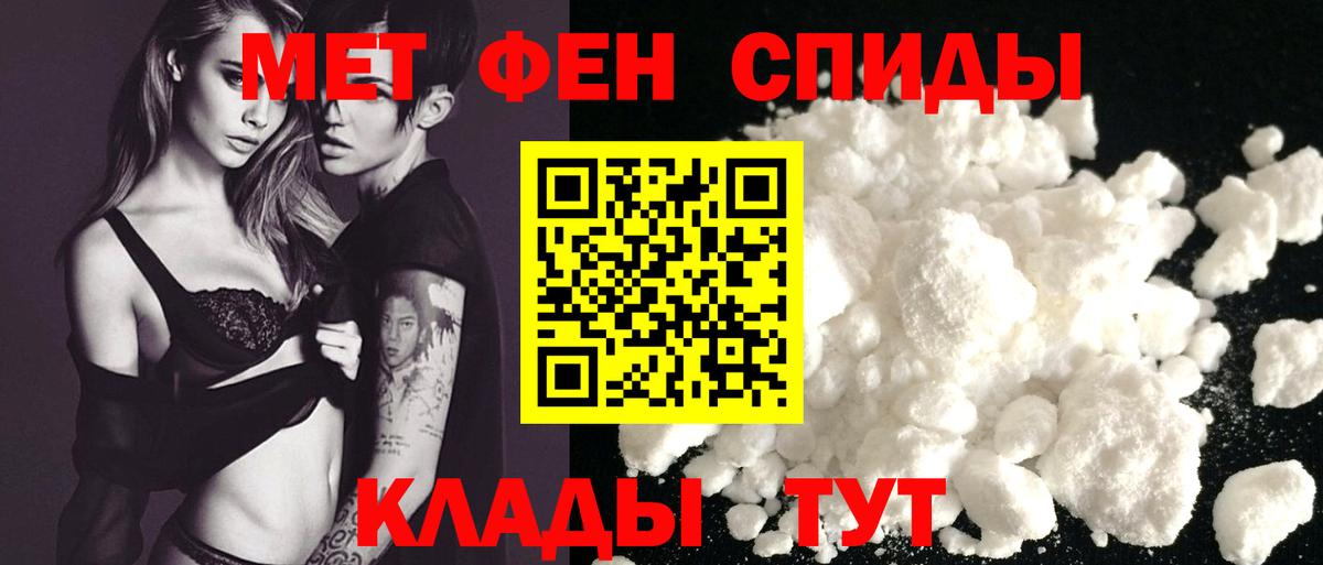 Амфетамин VHQ  Дубна 