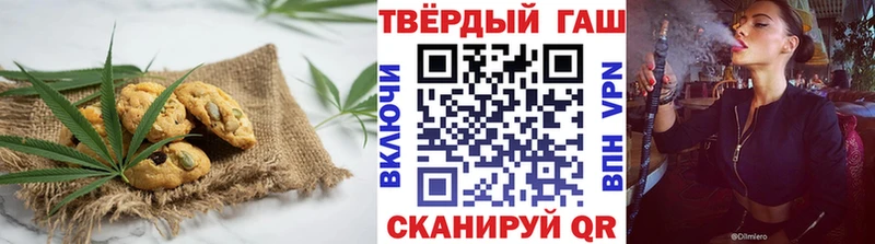 купить   Дубна  Canna-Cookies конопля 