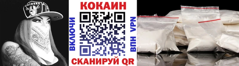 KRAKEN маркетплейс Дубна Cocaine Эквадор