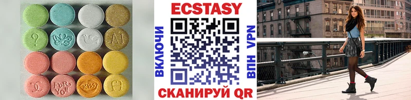 ЭКСТАЗИ ешки  купить   Дубна 