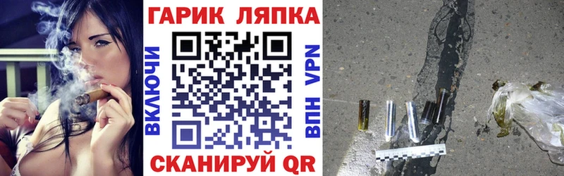 Гашиш гашик  Дубна 