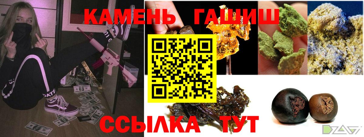 ГАШ VHQ  Дубна  ГАШИШ убойный 