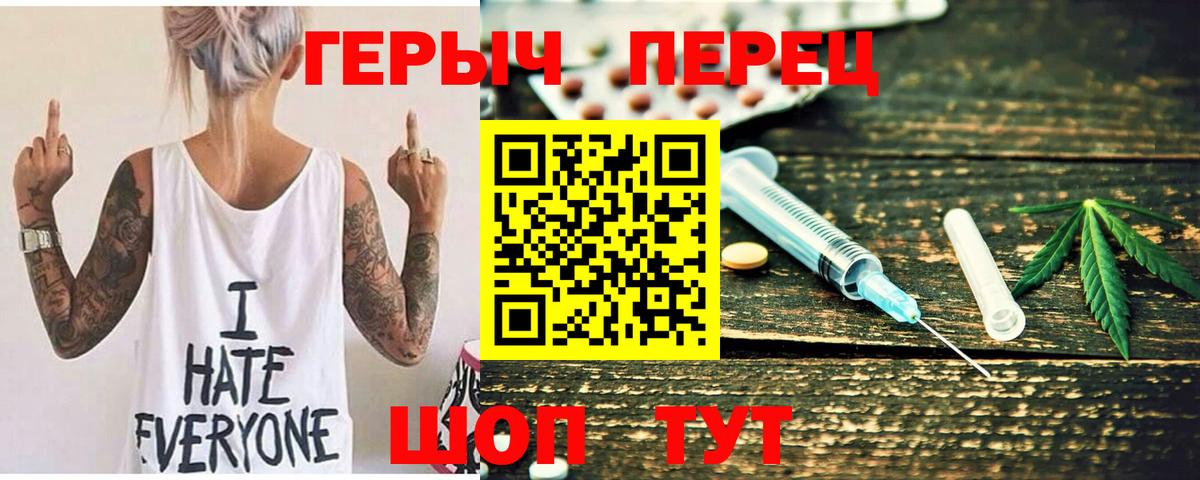 Бошки Шишки Дубна