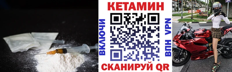 как найти закладки  Дубна  Кетамин VHQ 