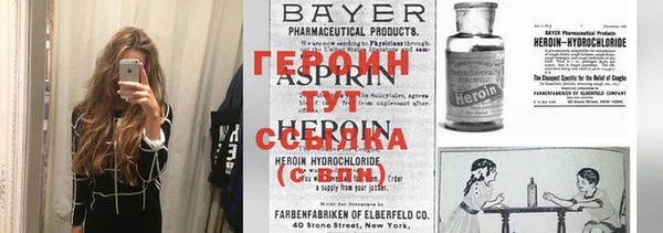 бутик Ельня