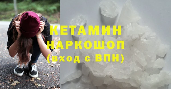 бутик Ельня