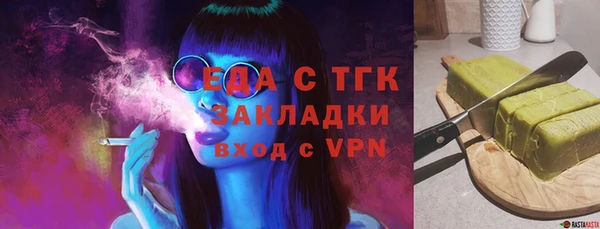 дмт Елизово