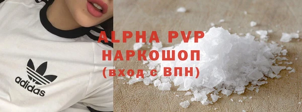 бутик Ельня