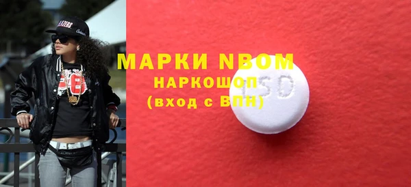бутик Ельня