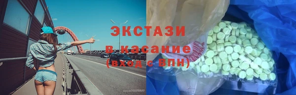 бутик Елабуга