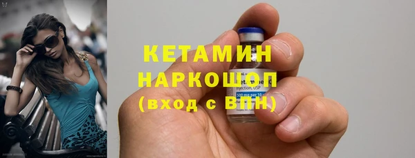бутик Ельня
