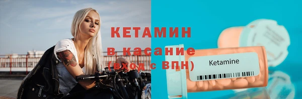 бутик Елабуга