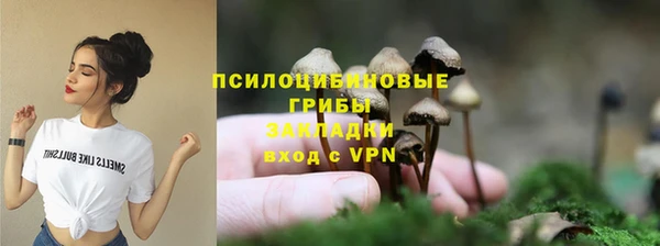 бутик Ельня