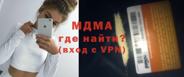 бутик Елабуга