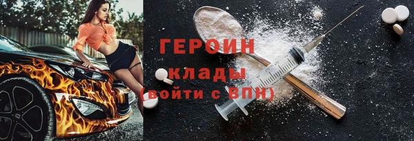 бутик Ельня