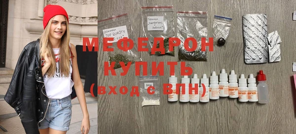 бутик Ельня