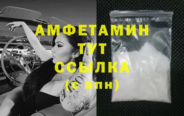 бутик Ельня