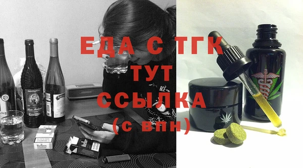 бутик Ельня