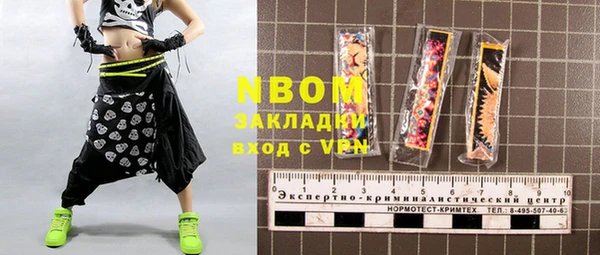 бутик Елабуга