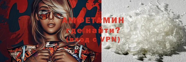 бутик Ельня