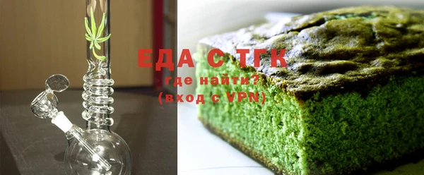 бутик Ельня
