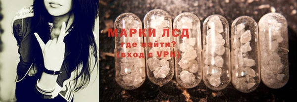 бутик Ельня