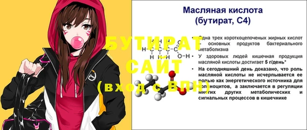 бутик Елабуга