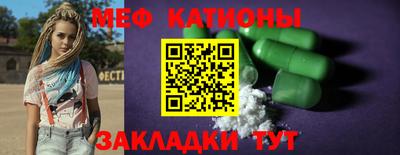 ALPHA PVP Балаково