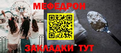 мефедрон VHQ Балашиха