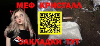 мефедрон VHQ Балашиха