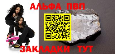 мефедрон VHQ Балашиха