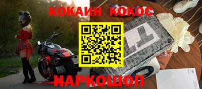 мефедрон VHQ Балашиха