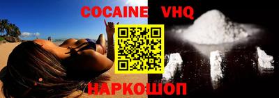 мефедрон VHQ Балашиха