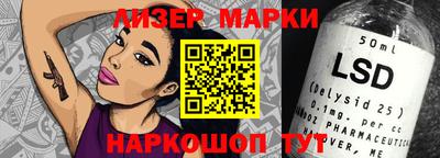 бутик Бузулук