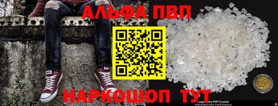 мефедрон VHQ Балашиха