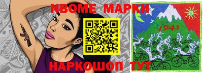 прущая мука Будённовск