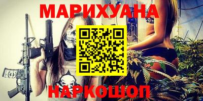 мефедрон VHQ Балашиха