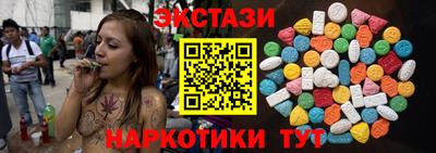 мефедрон VHQ Балашиха