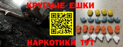 бутик Бузулук