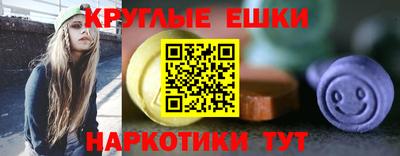 мефедрон VHQ Балашиха