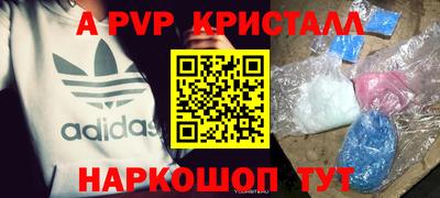 мефедрон VHQ Балашиха