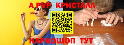 мефедрон VHQ Балашиха