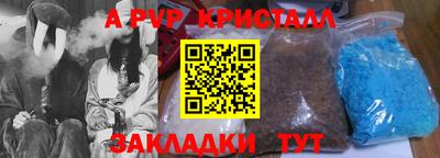 мефедрон VHQ Балашиха