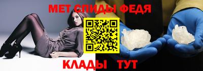 мефедрон VHQ Балашиха