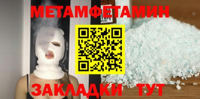 ALPHA PVP Балаково