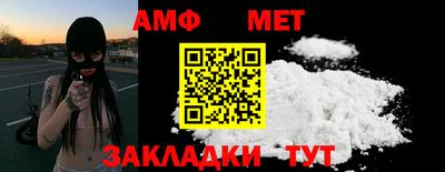 ALPHA PVP Балаково
