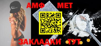 ALPHA PVP Балаково